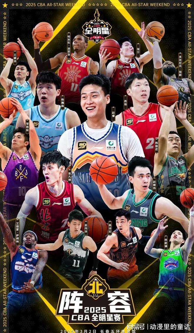 球员之间缺 球员之间缺