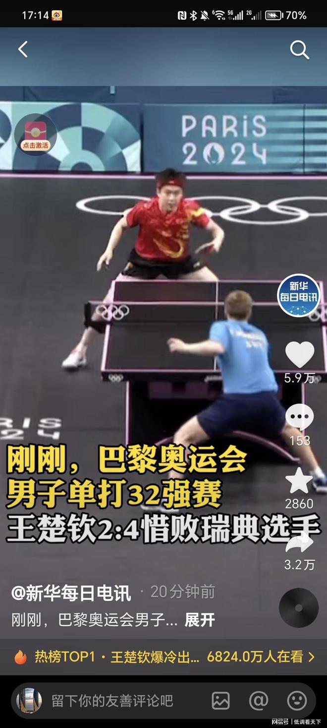 商业和公益 商业和公益