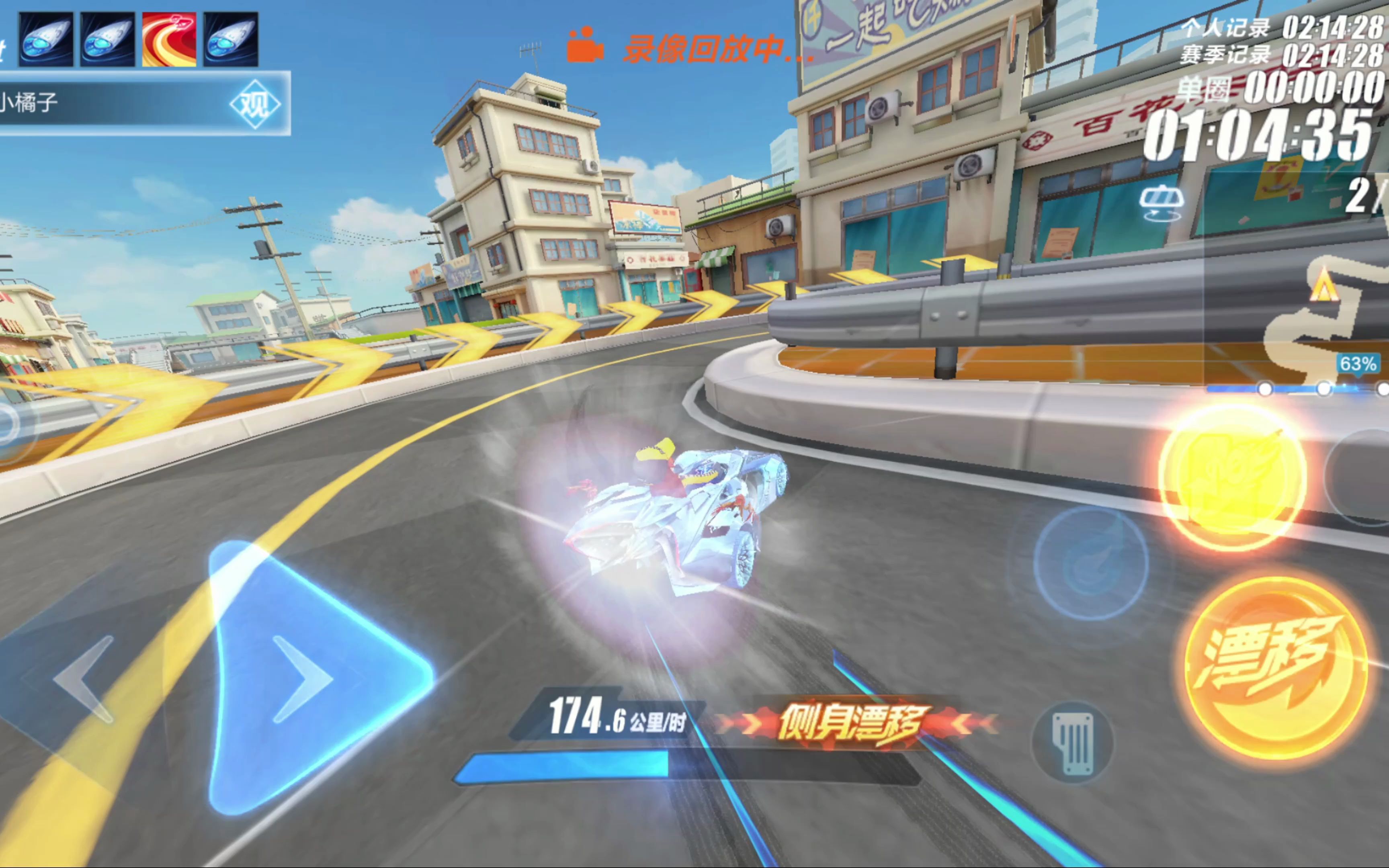 单前列的重 单前列的重