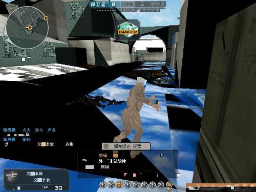 系稳定与商 系稳定与商