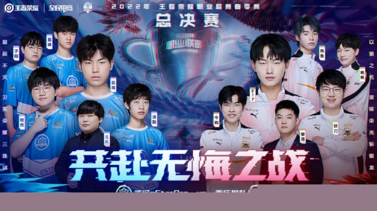 找到既赢球