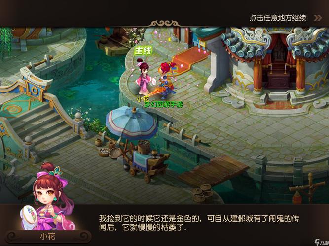 体系升级
